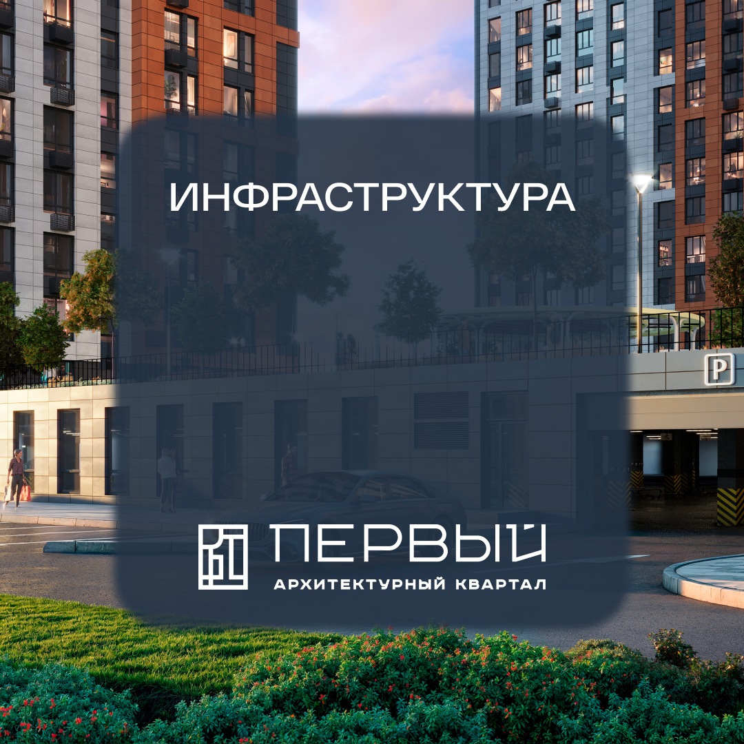 Окружение